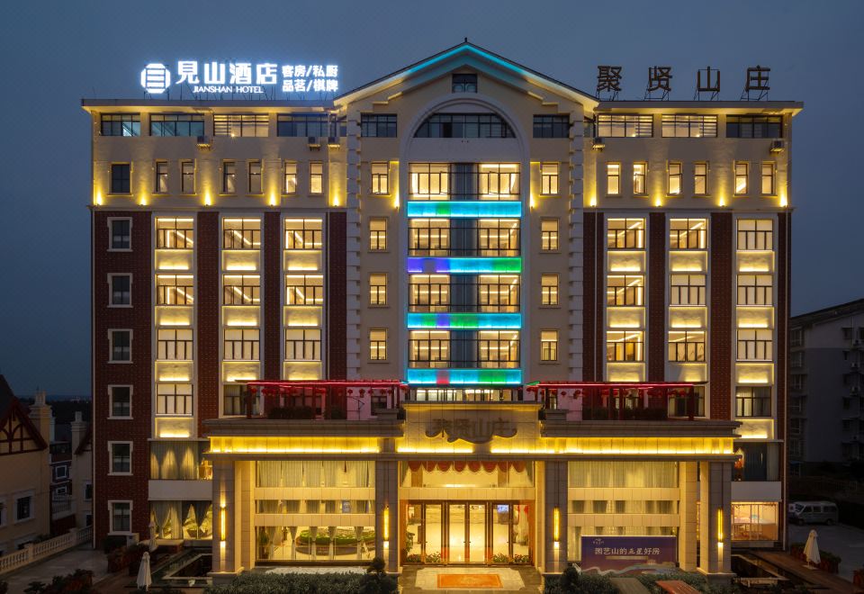 绵阳见山酒店外景图