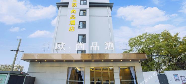 兰欧尚品酒店(太原财经大学高铁南站店)图片