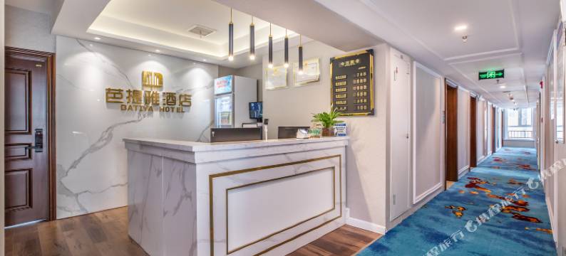 芭提雅酒店(承德大学城南站店)图片