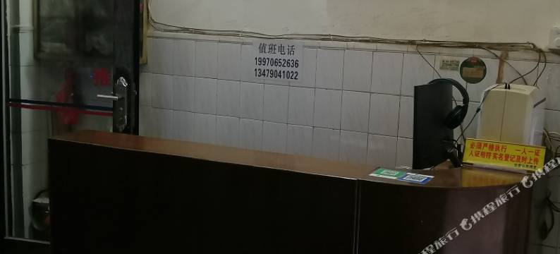 吉安竹城住宿楼(吉安客运中心站店)图片