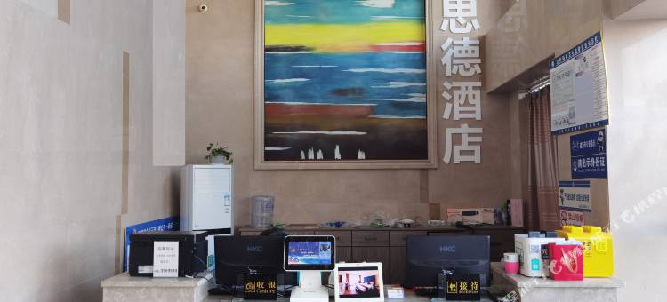 伊思德海景酒店(威海国际海水浴场火炬八街店)图片