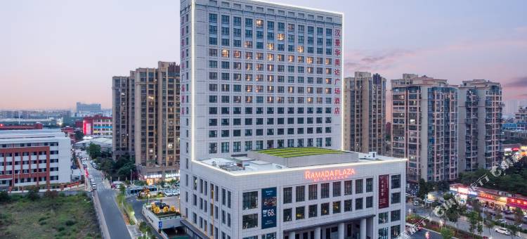 厦门汉景华美达广场酒店图片