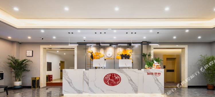 骏怡连锁酒店(沈阳桃仙国际机场店)图片