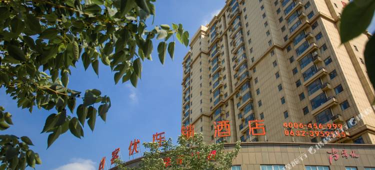 尚客优酒店(滕州荆河桥海上明月店)图片