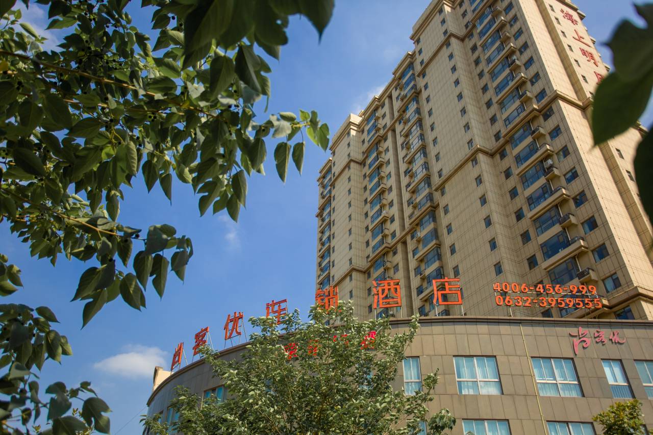 尚客优酒店(滕州荆河桥海上明月店)