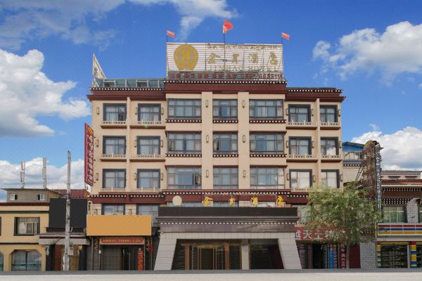 选择房间开业:2016金昊酒店(布达拉宫曲米路店)位于拉萨曲米路商圈