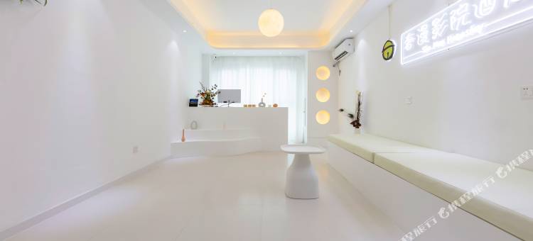 奢漫影院酒店(张家界天门山索道站国家森林公园店)图片