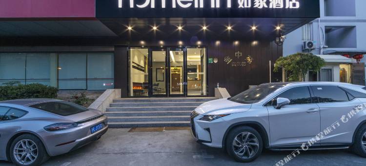 如家酒店·neo(上海九院西藏南路地铁站店)图片