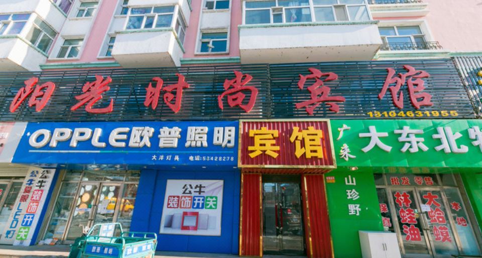 酒店外观