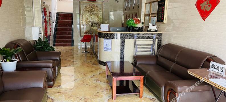 康保星宇快捷酒店图片