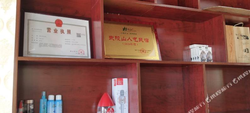 重庆云岭山庄酒店图片