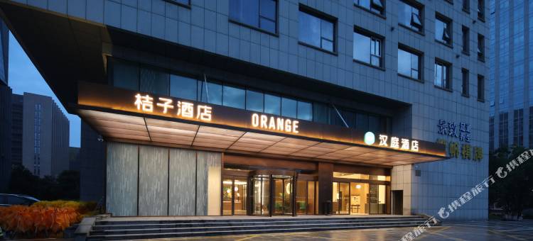 桔子酒店(宁波南部商务区罗蒙环球乐园店)图片