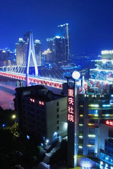 金悦酒店(重庆社会主义学院店)图片