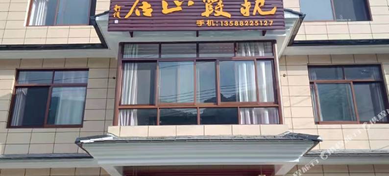 杭州枕霞山居民宿图片