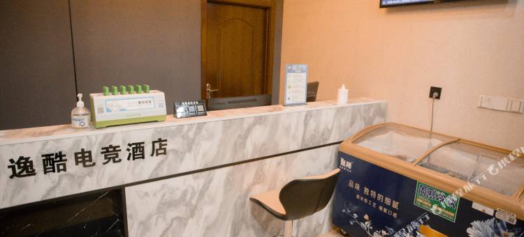 盐城逸酷电竞酒店(大丰店)图片