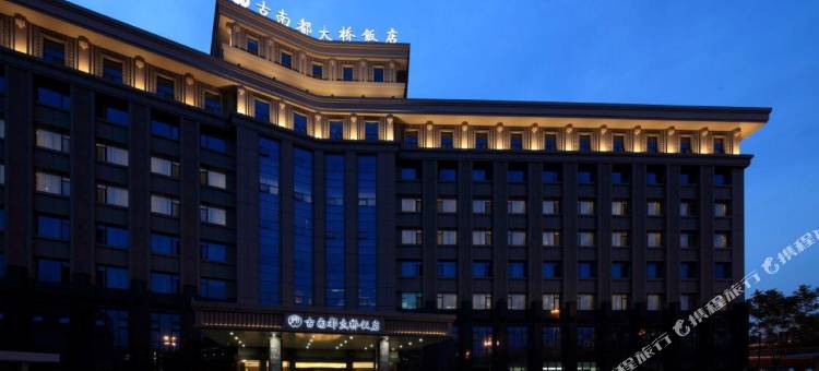 南京古南都大桥饭店图片