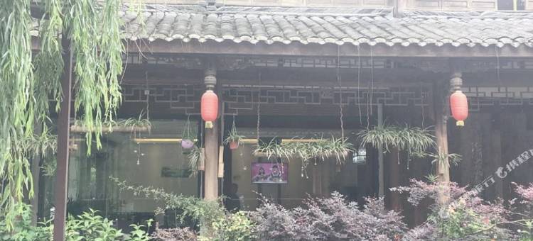 崇州栖居客栈图片