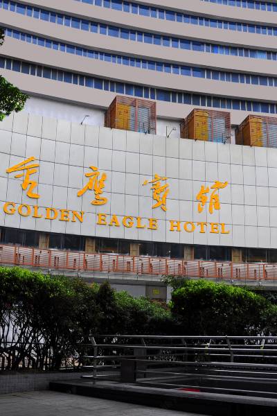 广州恒福路/恒安路(路口)附近酒店,广州酒店预订查询,广州宾馆住宿【