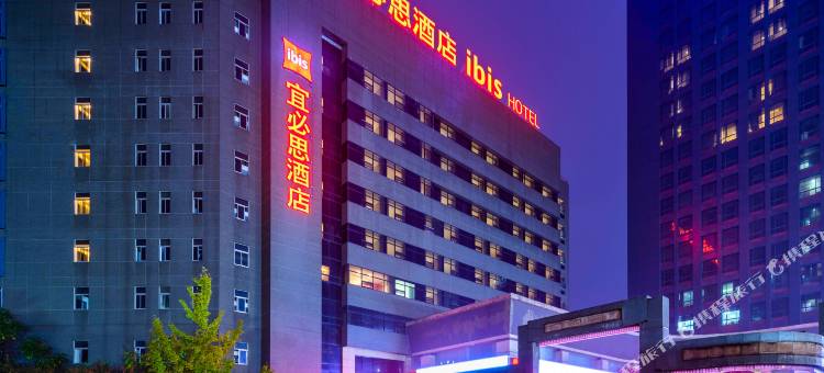 宜必思酒店(咸阳启迪科技园白马河地铁站店)图片