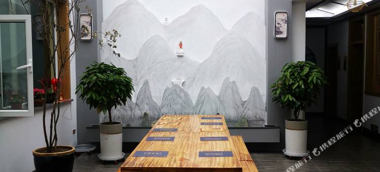 五台山净居菩提禅意美宿图片