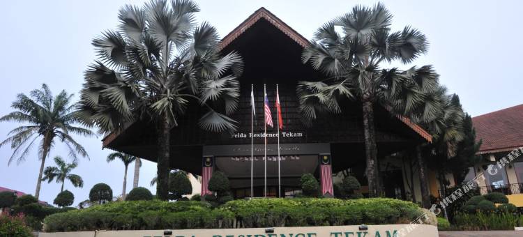 尓连突特卡姆住所酒店(Felda Residence Tekam , Ppp Tun Razak)图片
