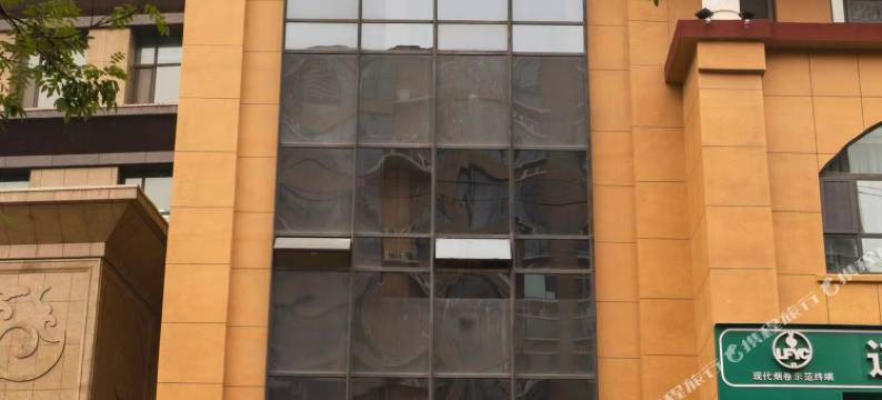 侯马熊猫电竞酒店图片