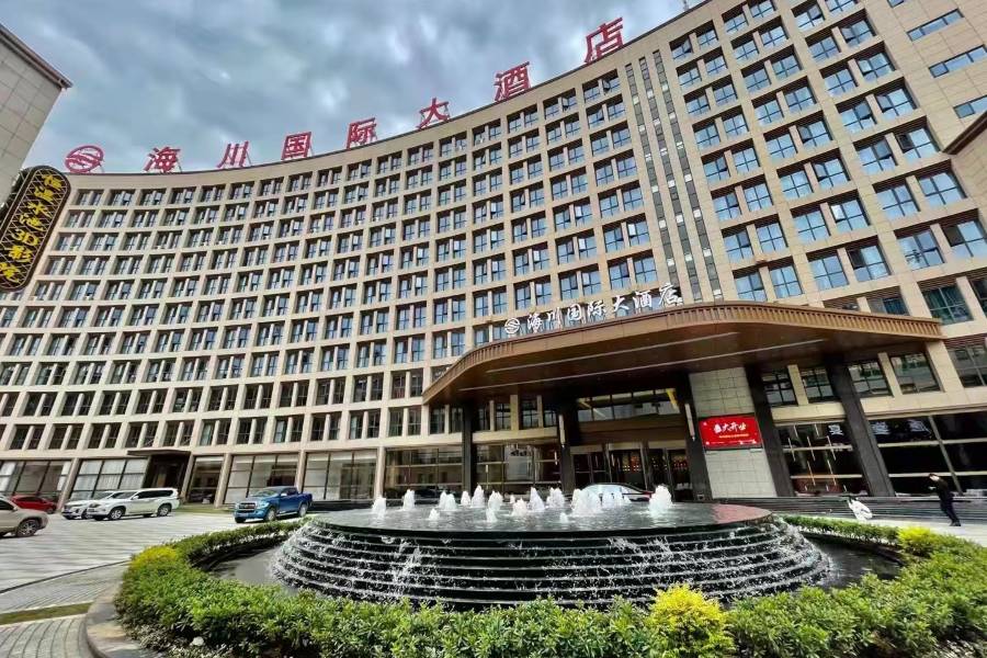 孝昌海川國際大酒店