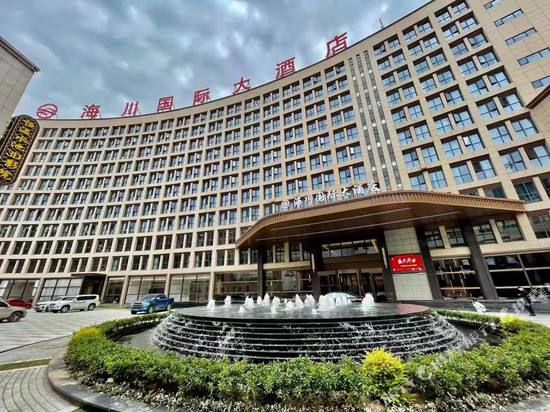 孝昌海川国际大酒店