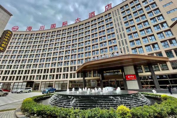 孝昌海川国际大酒店预订价格,联系电话位置地址【携程酒店】