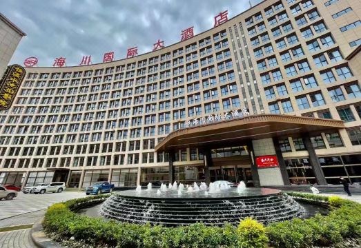 孝昌海川国际大酒店外景图
