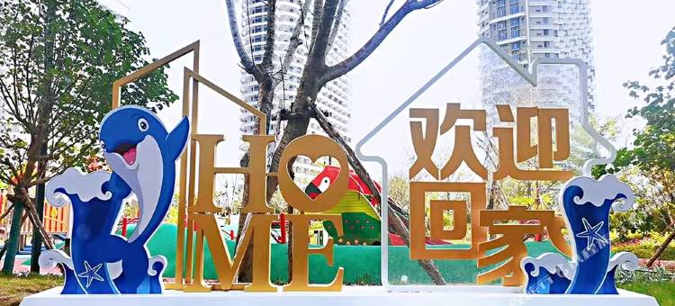 清心小舍海景公寓(儋州海花岛店)图片