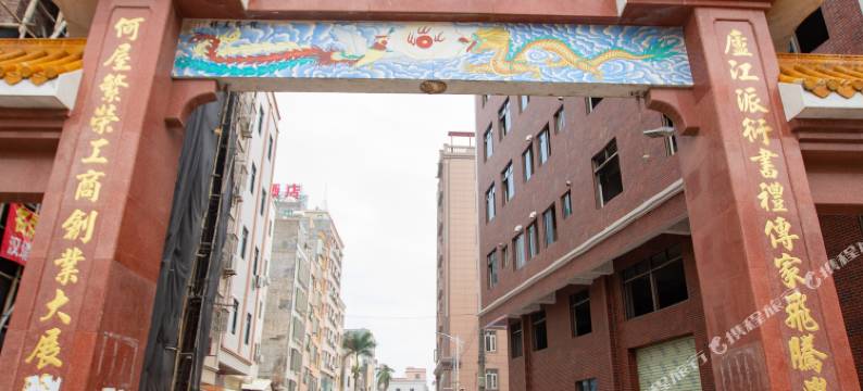 吴川银海酒店(海滨汽车客运站)图片