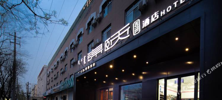 锦颐连锁酒店(呼和浩特南二环石羊桥南路店)图片