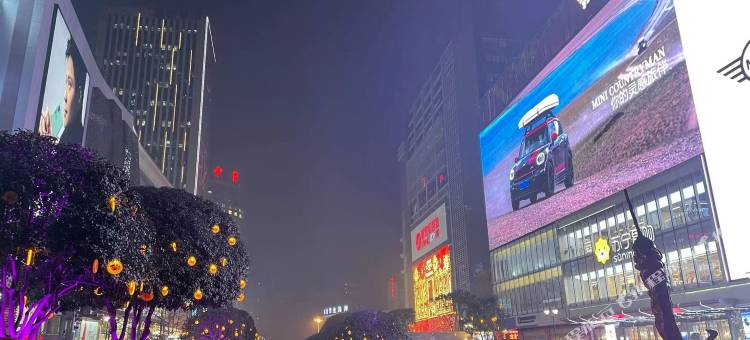全季酒店(重庆观音桥步行街店)图片