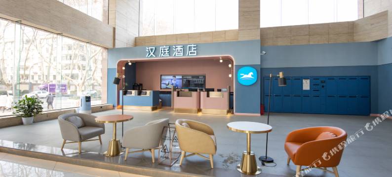 汉庭酒店(南京博物院黄埔路店)图片