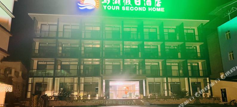 雷波马湖假日酒店图片