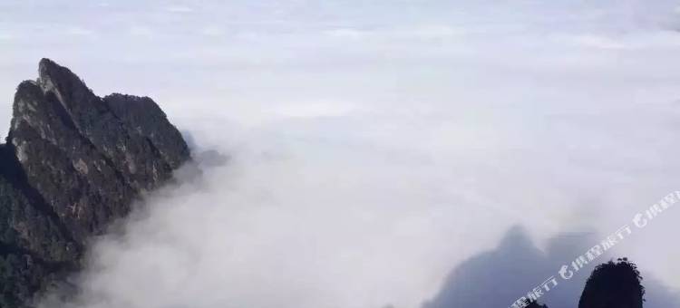宜章清馨悠舍民宿(莽山大峡谷漂流店)图片