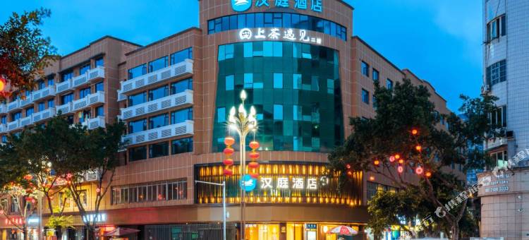 汉庭酒店(南充火车站店)图片