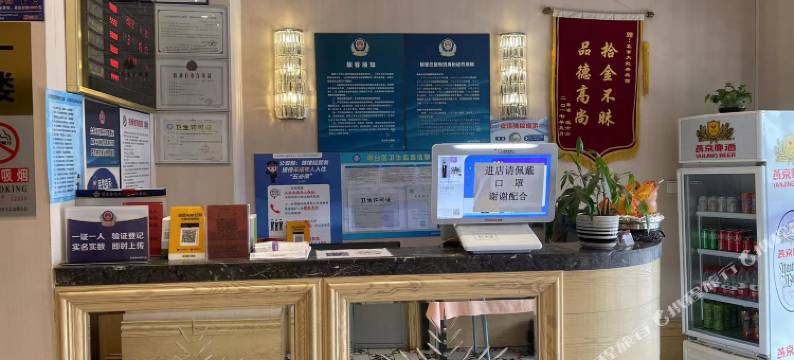 北京HOME家酒店(平谷店)图片