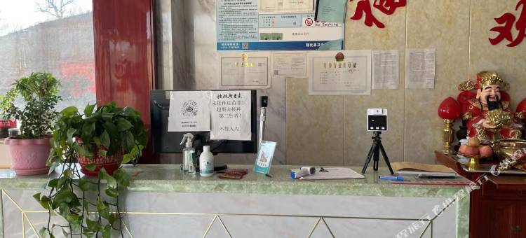 隆化福地家园农家院图片