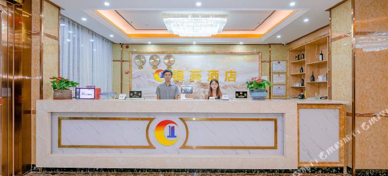 城市银豪酒店(南宁二十四中北湖北路地铁站店)图片