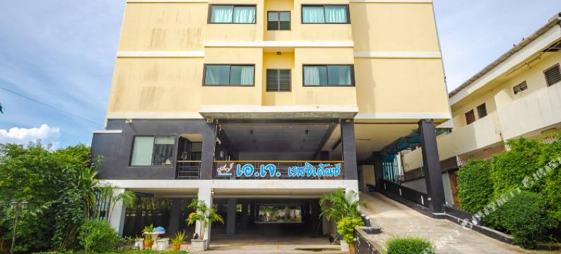 AJ公寓(AJ Residence)图片