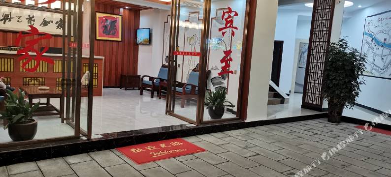 凤凰和泰宾馆图片