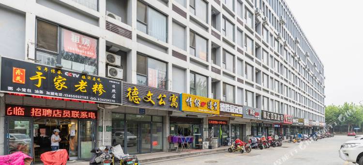 蓝海公寓(日照大学城德文公寓店)图片