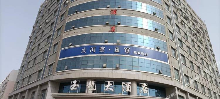 玉龙大酒店(和田夜市店)图片