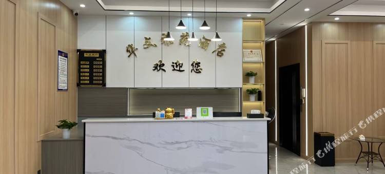 城步华文雅苑酒店图片