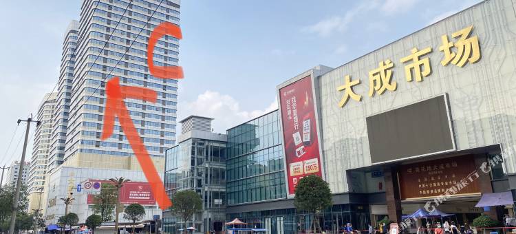 成都时光青年旅舍金牛万达店图片
