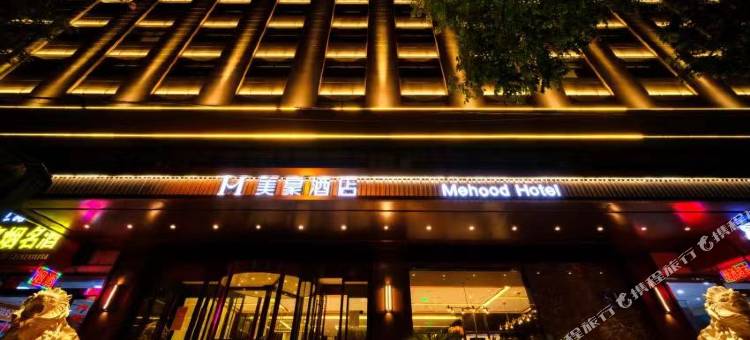 美豪酒店(靖边店)图片