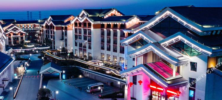 嘉兴清池温泉酒店图片