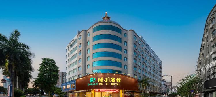 得利宾馆(玉林文化广场店)图片